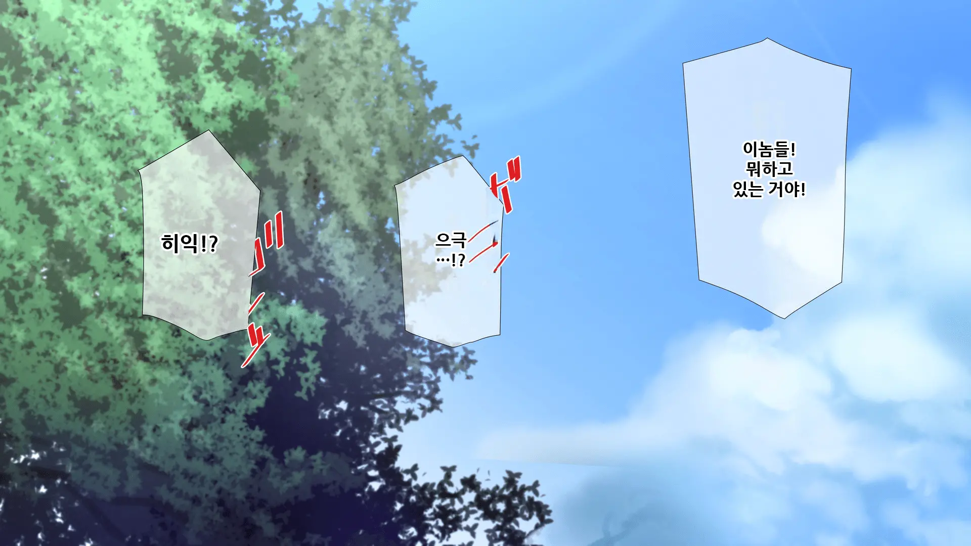 Seichishiki 0 No Boku No Onee-Chan Wa Erogaki-Tachi No Seieki Benjo Itsumo Boku O Mamotte Kureru Daisukina Onee-Chan Ga… | 성지식 제로인 우리 누나는 에로꼬맹이들의 정액변기 언제나 나를 지켜주었던 소중한 누나가…